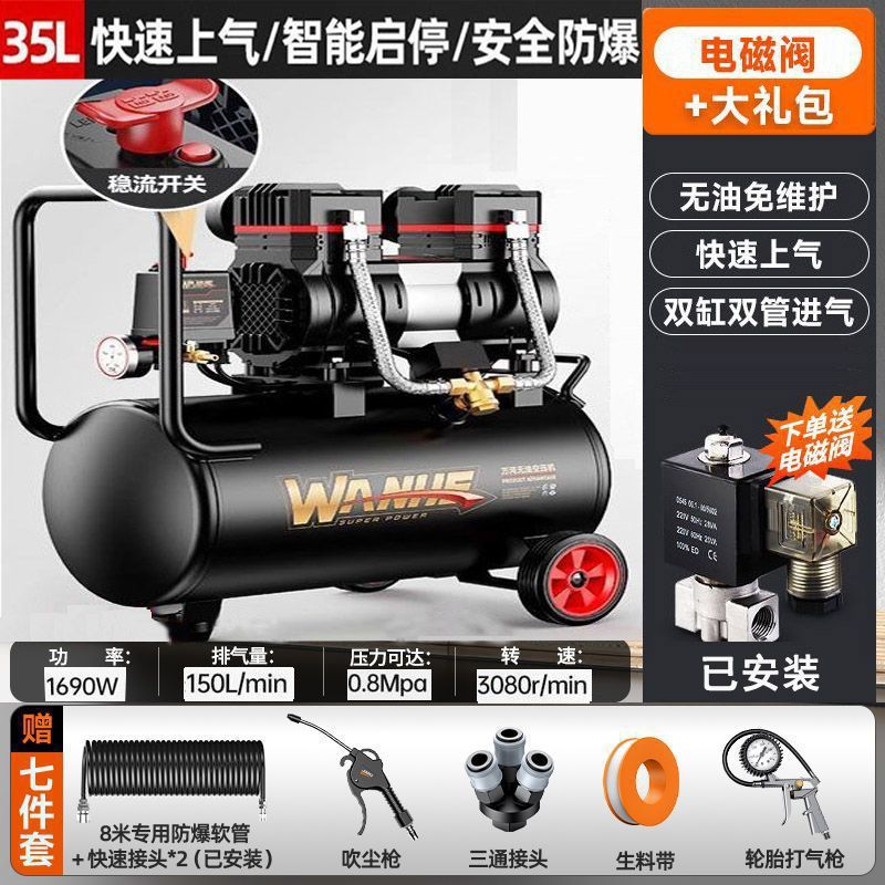 1690W-35L [양방향 솔레노이드 밸브] 8개 세트