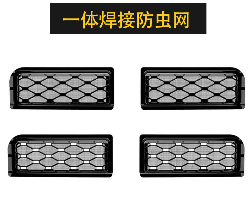 Suitable for Volkswagen 26 Models Id.Era 9X Insect-Proof Net and Water Tank Protection Net, Installation Without Disassembly, Modified Car Accessories