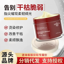 贴片面膜;面霜;洗发水