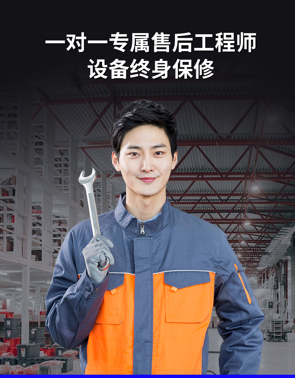 巨业详情页_22_17