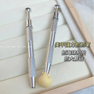 Four-Claw Bead Grabber Screw Ball Gripper Perforated Jewelry Auxiliary Wearing Tool for Securing Beads