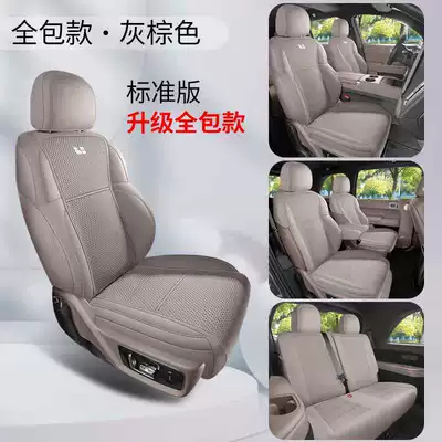 26 models of Li Auto i8 car seat covers, suitable for all seasons, featuring a full-coverage, breathable, and ventilated suede seat cushion design (Modelə uyğun (Original) oturacaq örtükləri) - gray-brown-seven-seater-standard-version-360-full-coverage-note-the-model-year
