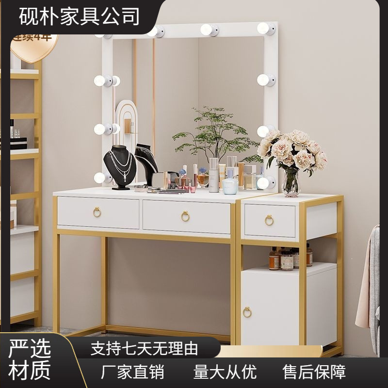 Trendy luxury studio dressing table with lights for hair salons, beauty salons, bridal shops, and makeup training schools