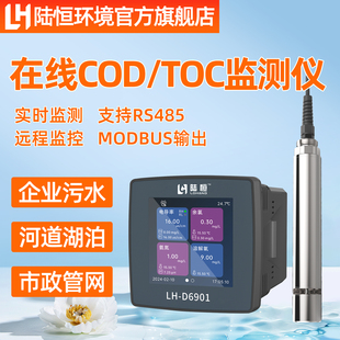 ��ˮCOD�ھ��z�y�xBOD�y���xˮ�|���r�O�y�O��TOC���ЙC̼�����x