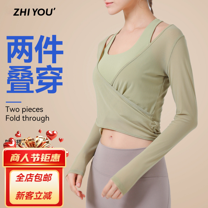 Yoga Clothing Spring and Summer Set, Women's Mesh Outerwear, Slimming Running Fitness Quick-Drying Trendy Sports Top, Long Sleeves
