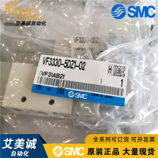 �ձ�SMC늴��yVF3330-5DZ1-02ԭ�b��Ʒ�F؛