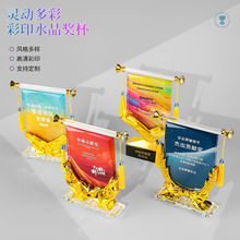 ˮ���\���m�����N��λ�tԺ�̎�����܊�˸ж�ٛ�����M����ӡ��Ƭ