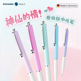 ʩ�͵��ٸ����ԹP�����z���M��SchneiderŮ���ɐ۸��ֵ�W����