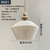 Japanese retro brass glossy bar ceramics for living room for bed, ceiling lamp, American style