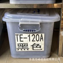 �F؛TPE110��120��Ӳ�|���^�� ��ɫ�h���w��  ע�ܼ������ԏ����w