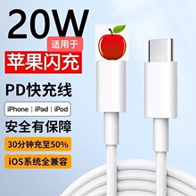 ���l�m���O��pd��䔵����20w�Ӵ�iphone1112/1314���O���W��늾�