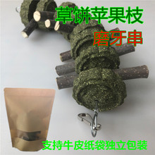 �A�β��ĥ�����O��֦����؈����������ʳ��Ʒ�������С������