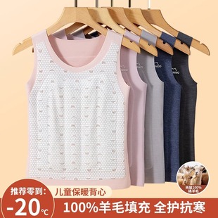 Autumn and Winter New Children Sleeveless Cold-resistant Warm Wool Vest Green Little Waistcoat Vest Double-sided Velvet