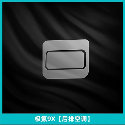 Car interior film – 25 Models of Zeekr 9X - ji-krypton-9x-rear-air-conditioner