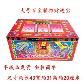 殡葬用品;冥币/纸钱;寿衣/鞋/帽