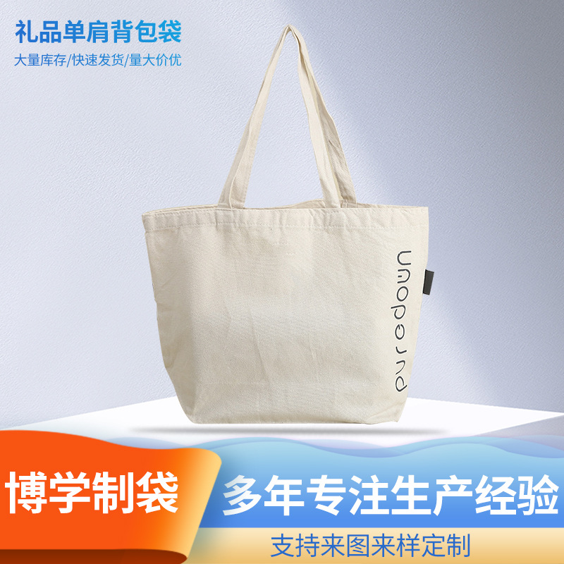 现货空白帆布袋鸡蛋包装袋印覆膜涤棉购物袋显 高贵礼品袋