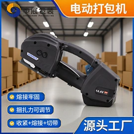 封口机械;全自动打包机;热收缩包装机
