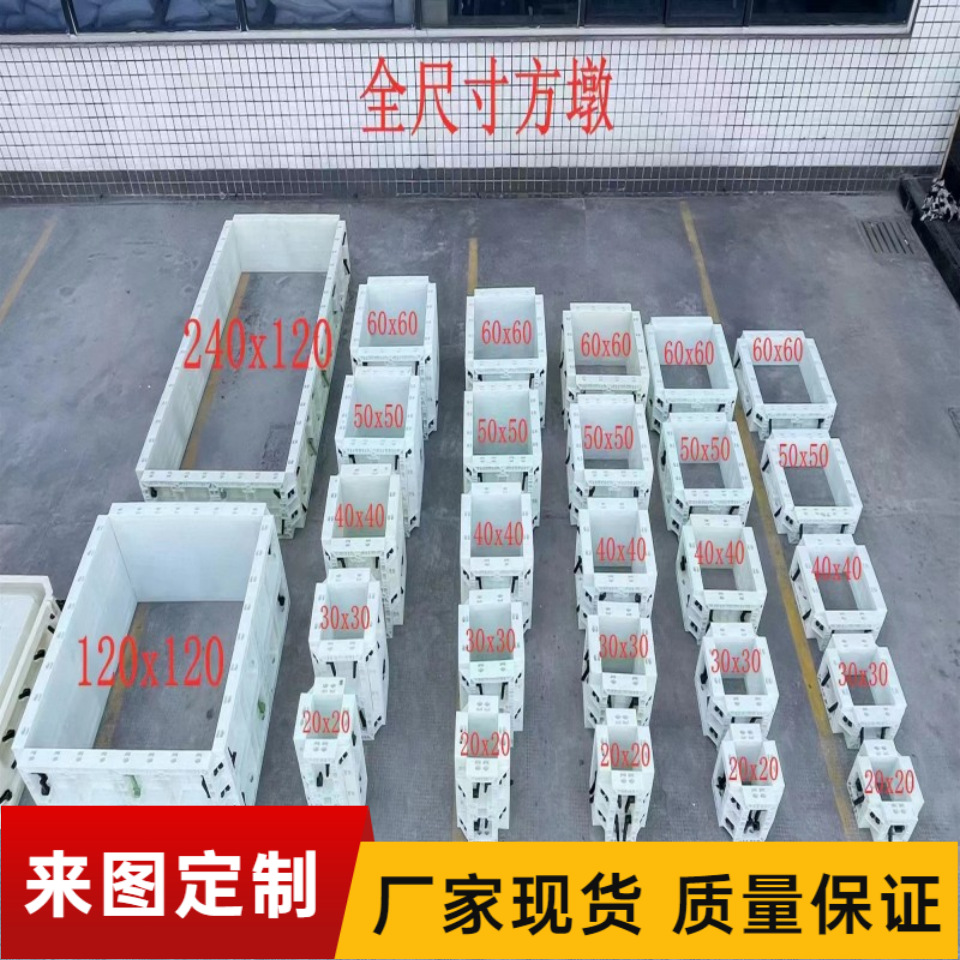 塑料方柱模板塑钢现浇ABS方形混凝土水泥建筑塑钢模板模具