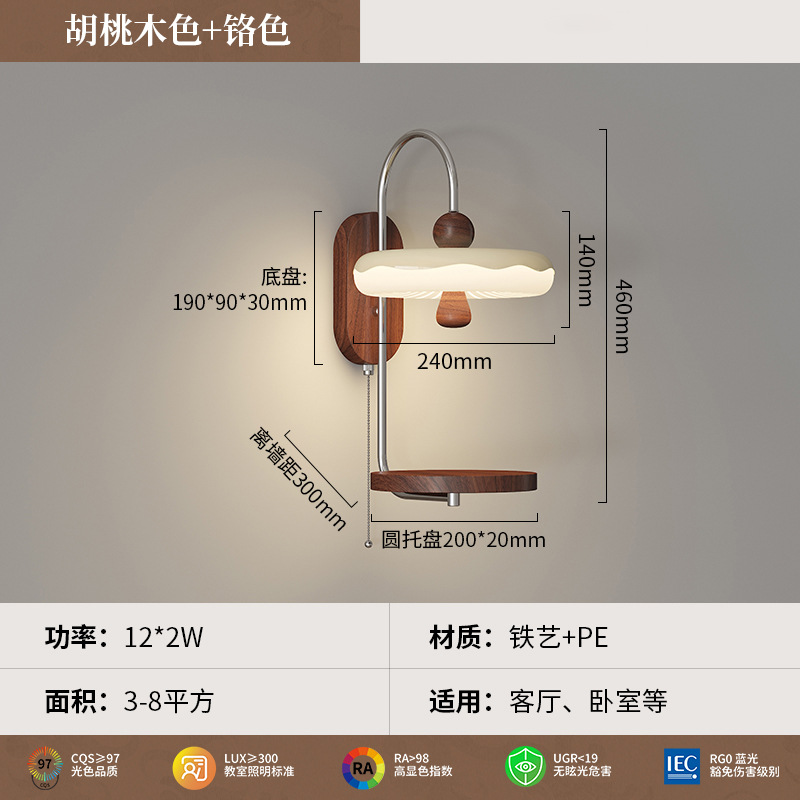 Lámpara de protección ocular de espectro completo retro simple de estilo antiguo, lámpara de pared de almacenamiento, lámpara de pared de fondo de cabecera de dormitorio de viento crema, nuevo