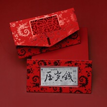 正品马年公主请发财红包银钞新年礼品纪念收藏生日礼物小礼品批发