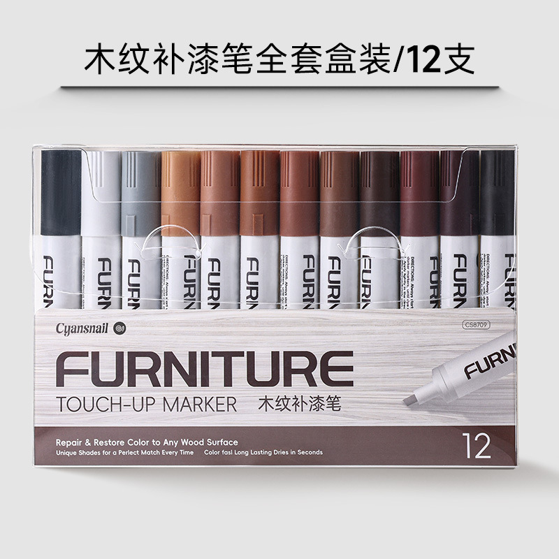 12색 풀박스 세트