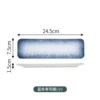 (Stone Gradient Blue) 10 -inch Sushi Director Fang Pan