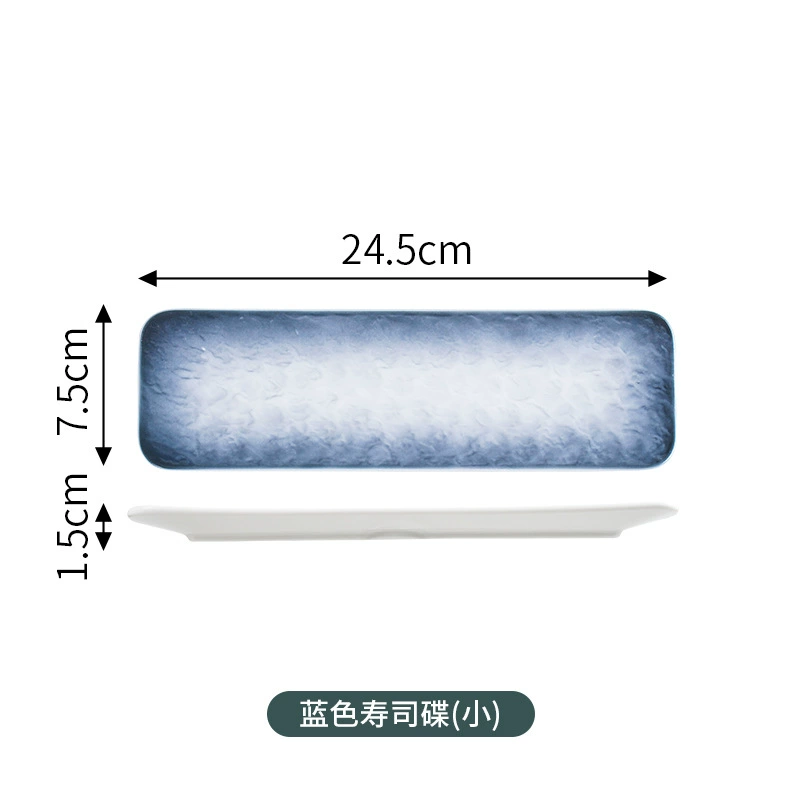 Japanese long-style ceramic sushi plate, rectangular sashimi dipping dish, stone-gradient glaze, multiple sizes