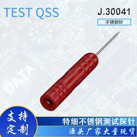 连接器;其他仪器配件;电源连接器