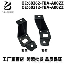 60262-TBA-A00ZZ 60212-TBA-A00ZZ �����ڱ���˼��ǰ���Ӱ��³���