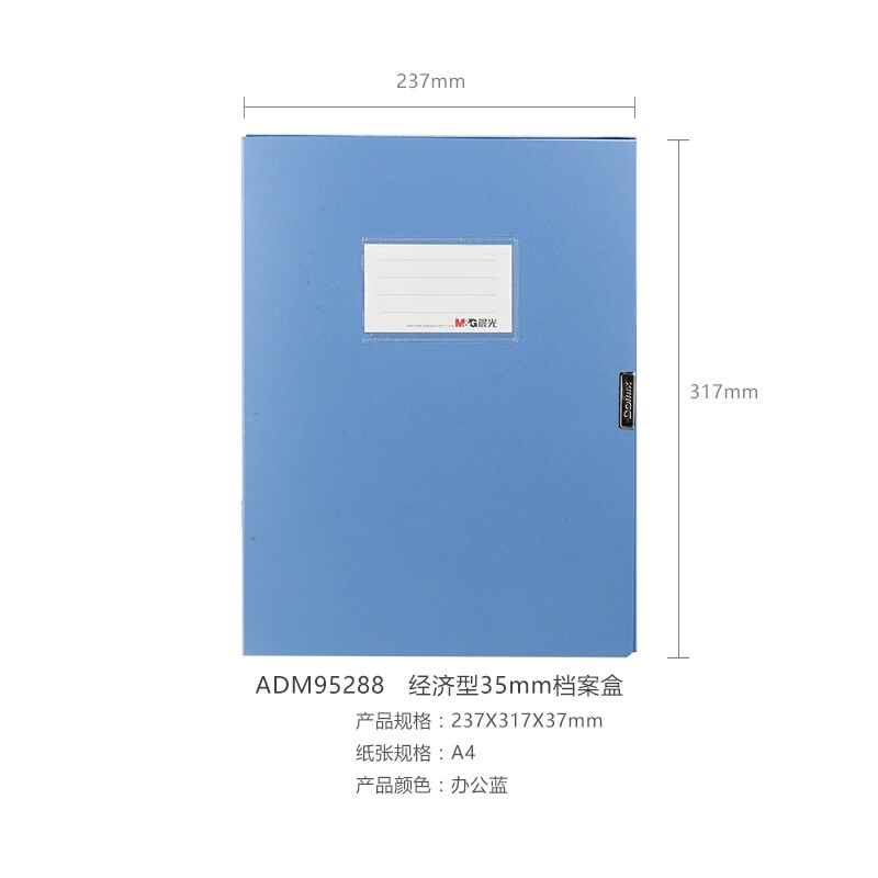 晨光 File box information box A4 back width 35/55/75mm economical ADM95288/89/90 series dark blue