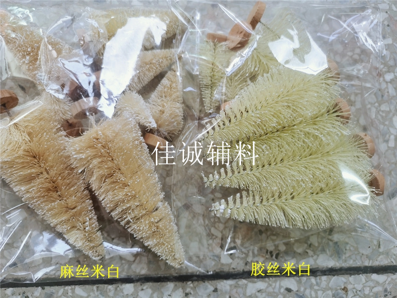 8-10棵 米白.jpg