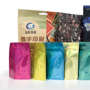 Self-supporting zipper bag color food packaging self-supporting bag snack nut vacuum bag Small Batch No edition fee