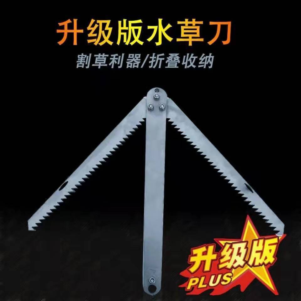 可折叠不锈钢水草刀 除草钓鱼用割水草刀厚钓鱼锚刀耙子渔具用品