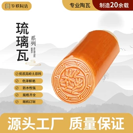 古建瓦;砖瓦及砌块;匾额