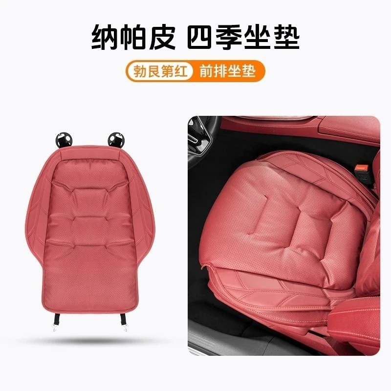 Seat cushion, seat cover – Universal Cushion Backrest Pad - burgundy-red-nappa-leather-perforated-single-front-row-1-piece