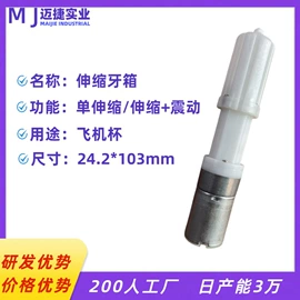 微型电动机;特殊电机;同步发电机