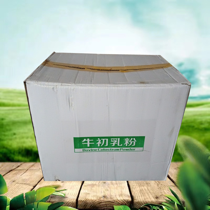 康泰华年牛初乳粉15%  免疫球蛋白牛初乳冻干粉 益生菌营养增补剂
