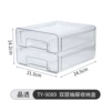 TY-9089 double drawer storage box