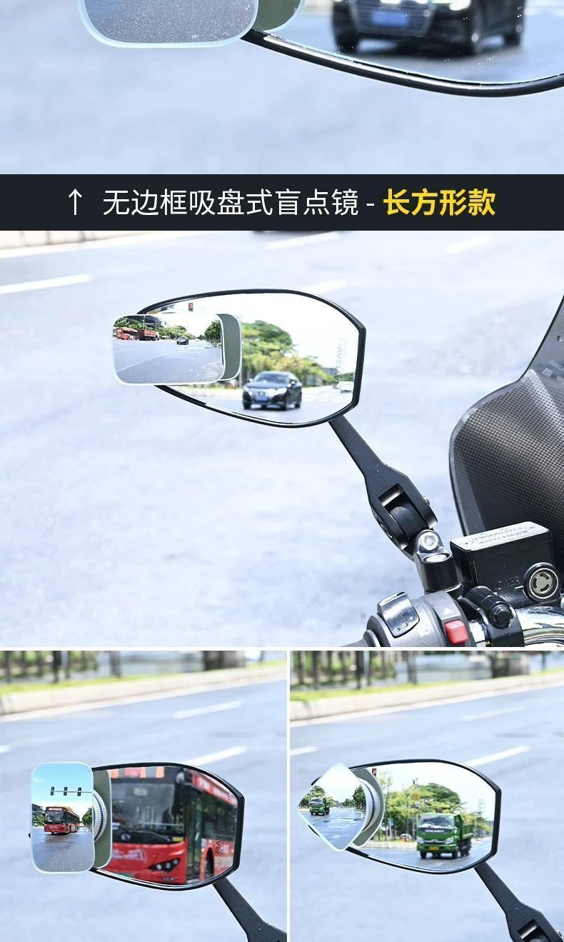Modified wide-angle high-definition blind spot mirror for scooters and electric vehicles, simple and convenient small round mirror for car rearview