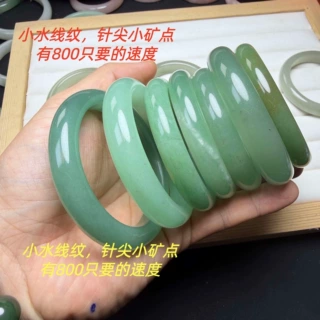 天然东陵玉手镯有小水线纹针尖小矿点800只清仓 东陵玉玉镯直播款