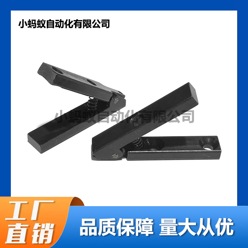 PCB和CCL压机压合承载盘弹簧夹防滑块止滑挡块定片档条真空压机