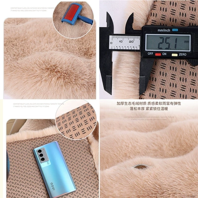 Wool pad: rabbit plush car cushion bubble