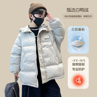 Boys' down Jacket Winter Thickened 2025 New Children's Winter Coat Cold-Proof Washable Jacket for Older Children Winter Stylish