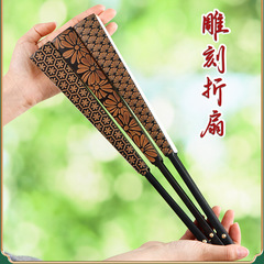 8/10インチ古風彫刻扇骨散金扇子古風書道宣伝紙折り畳み中国風男子覇気扇子