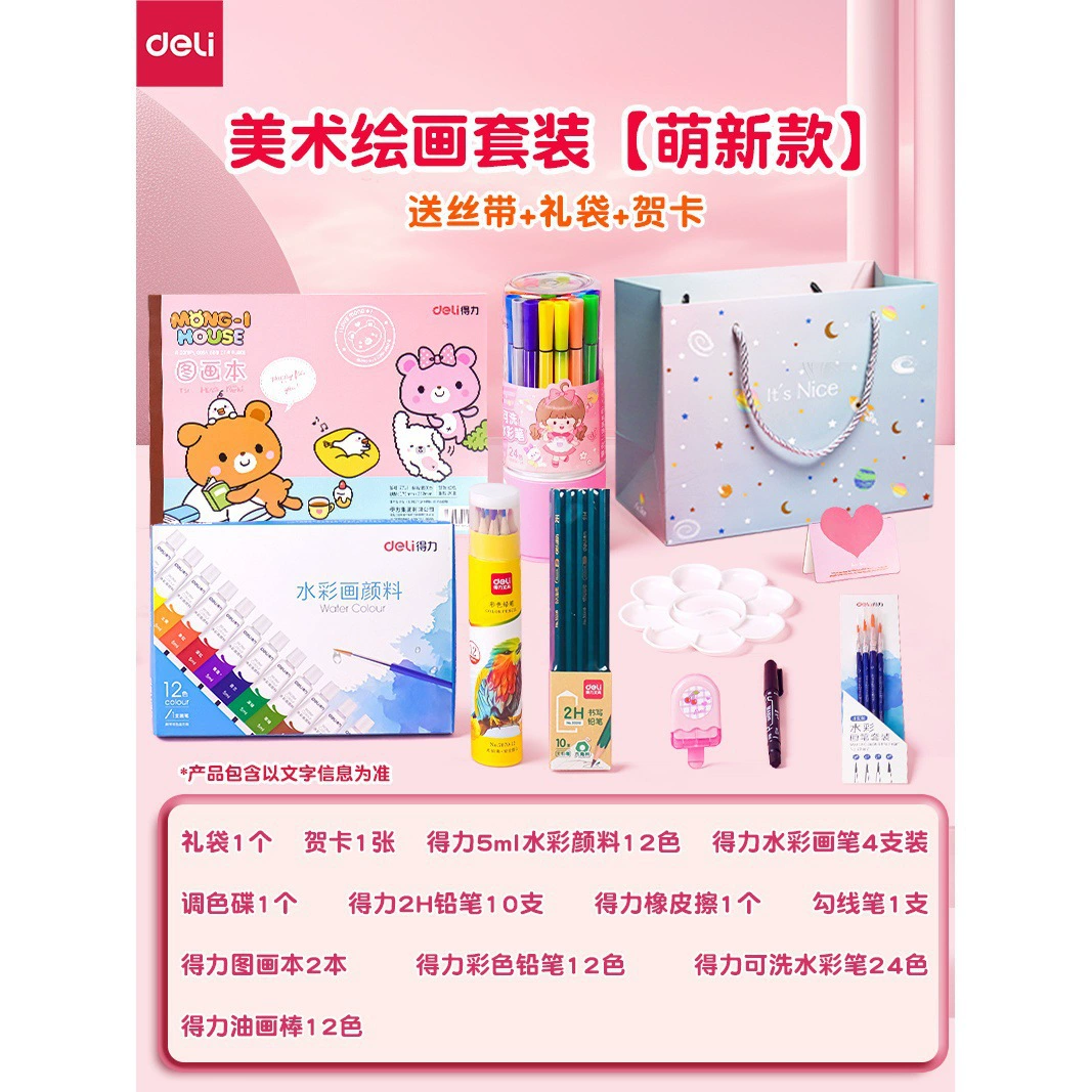 Пигментные акварельные краски, набор, coloring book, кисть, подарочная ручка в коробке