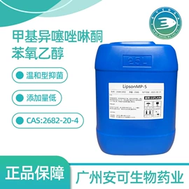 丙烯酸树脂;其他活性剂;乳化剂