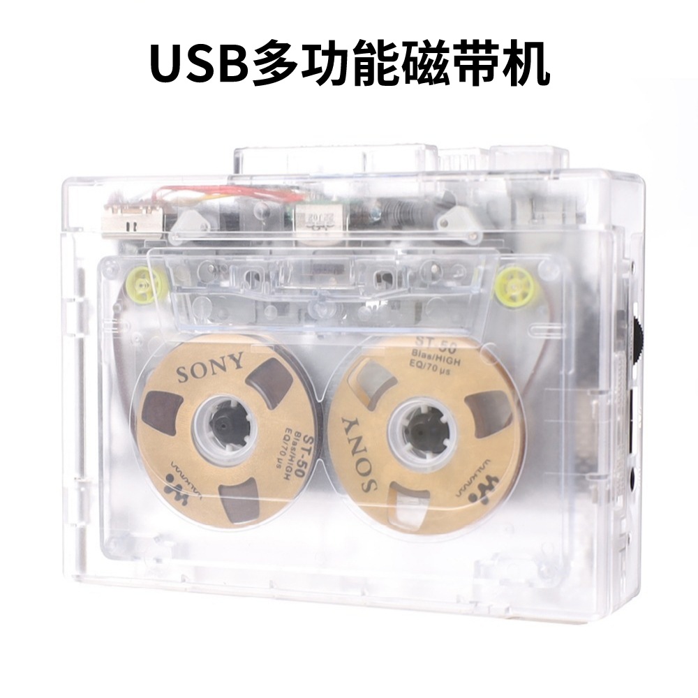 K68 Transparent Cartridge MP3 Transcription U Disk Player Stereo Tape Burn Retro Walkman