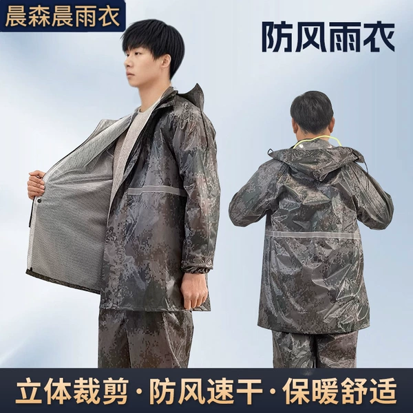 Camouflage split raincoat
