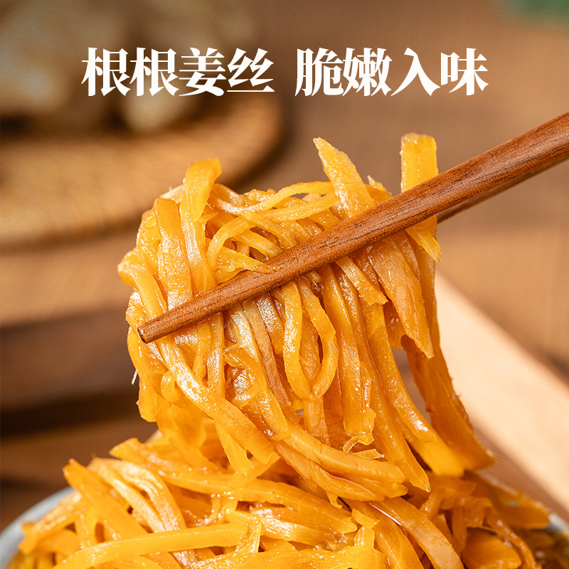Ginger Soy Sauce / Vinegar Ginger / Wolfberry Ginger, Pickled Young Ginger Strips, Ready-To-Eat Side Dish, Appetizer