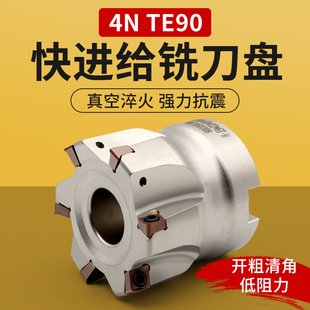 TE90���M�oֱ���_��㊵��P�p�浶Ƭ4NKT060308R�ӹ�����ƽ�浶�P